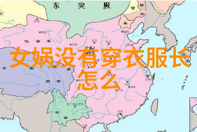 北方春秋燕易王的治国理念