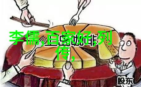 神话故事30篇华裔地位最高中国为何是所有女子梦寐以求的归宿