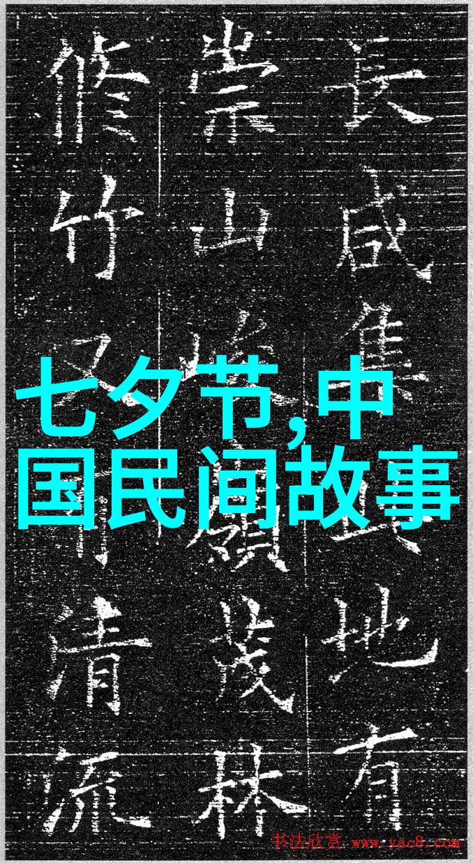 古代文化底蕴探究解读中外神话故事的跨文化比较与象征意义