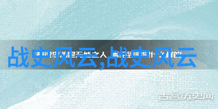 不知道的历史有趣故事晋文公退避三舍竟成为一代霸主