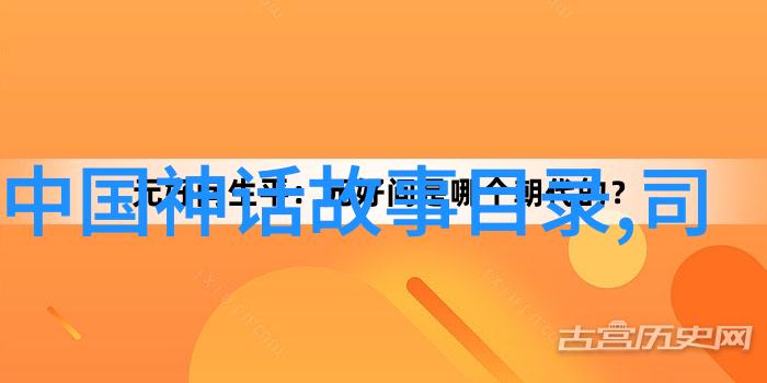 千手观音这个形象是怎样一步步形成并影响现代文化的吗