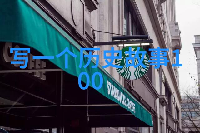 仕途坎坷功业成败分析中国古代名士政治生涯中的逆袭与挫折