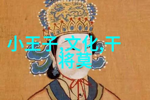 金庸武侠世界里的历史根源探讨其在中国古典小说和野史中所扮演角色的文化意义