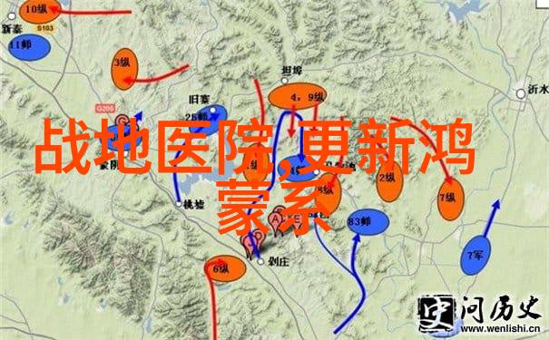 木主变天地土主化为山川中国古代元素神话探究