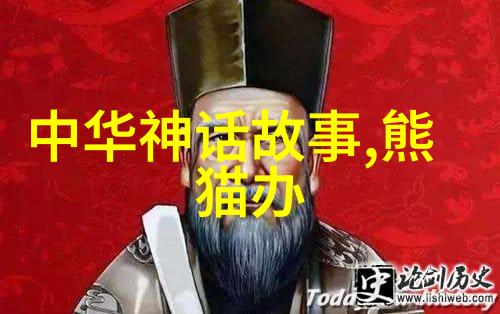 红土中的英雄琼崖纵队的英勇抗战记