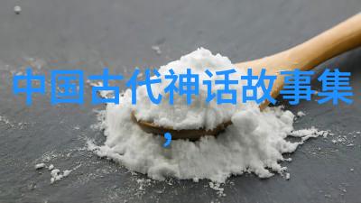 终极考验  找到龍具后我们又要面对怎样一场最终的考验才能真正获得它们呢