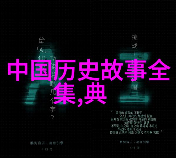 456爱情暗示什么意思你知道吗这些数字背后藏着怎样的恋情密码