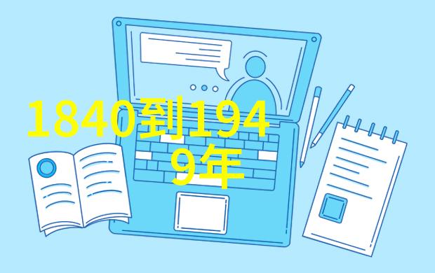 冰冻遂城中国民间故事中的十个红色经典你知道吗