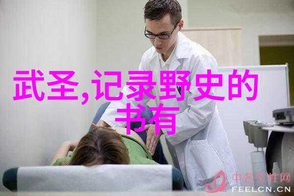 真实版阿凡达 世界奇闻异事网站揭示现代森林人的生活方式