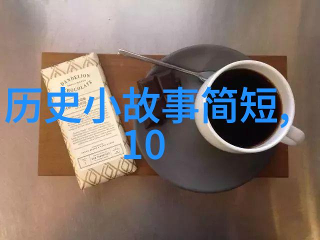 端午节的传统与文化端午节历史粽子制作龙舟赛