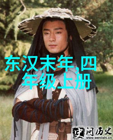 写历史人物的故事四年级-回顾往昔小小历史学家与古代英雄的故事