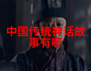 音乐节之外的旋律探讨被禁歌曲背后的文化意义