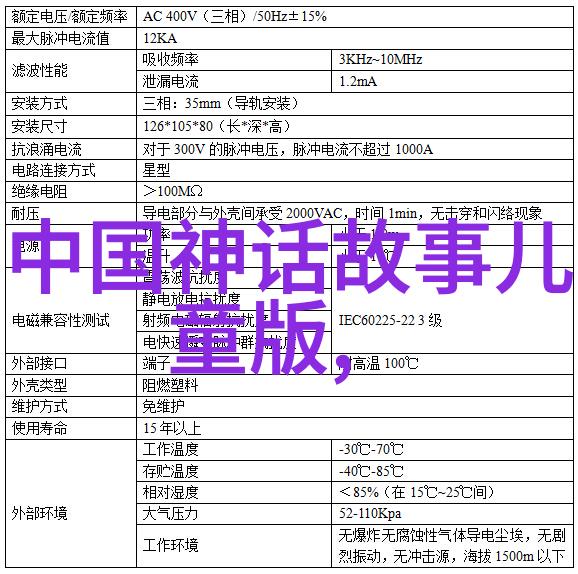 古今长河探究中国古代历史故事的深度与广度