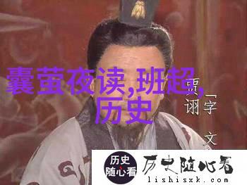 初中历史必背知识点精析从古代到现代的重要事件与人物