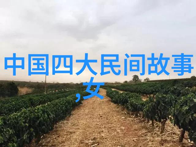 趣闻轶事有哪些 - 珍稀笑谈揭秘历史上的奇特事件与趣味故事