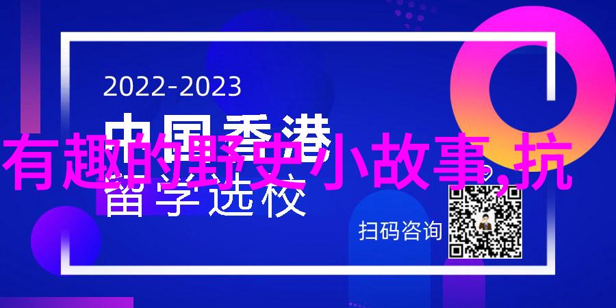 传说中的长城中国民间故事中的古老守护者