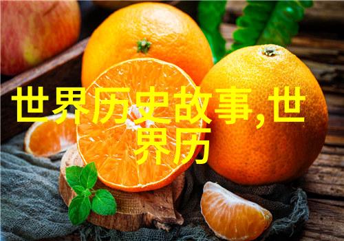 元旦神话故事100字-岁末年初的时光一则关于新年的神话传说