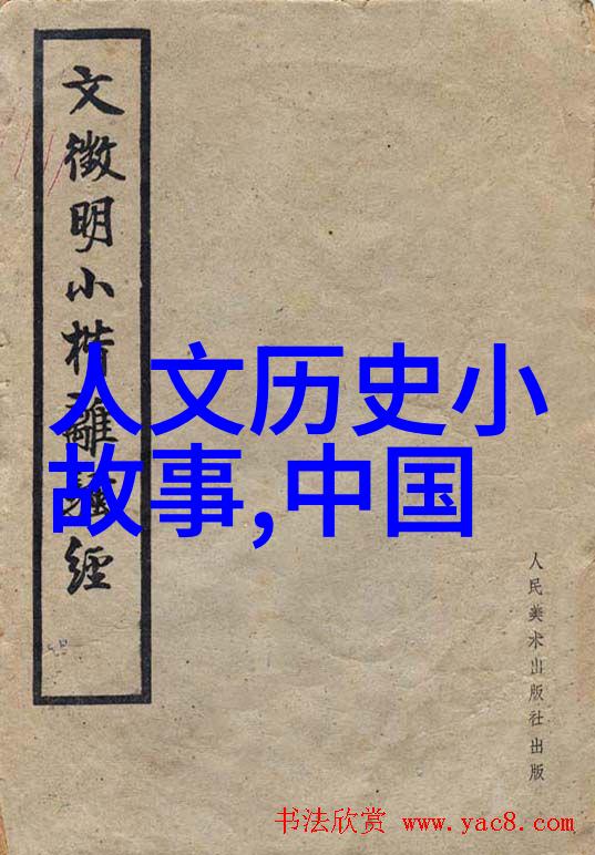 明朝揭秘那些让你眼前一亮的皇帝们一个列表简介和关系图的奇妙旅程