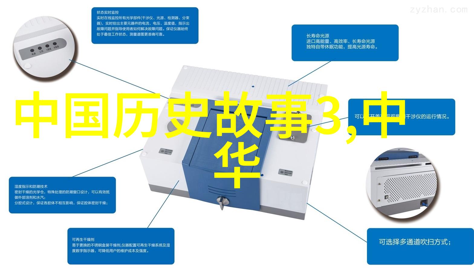 神话之谜龙王与月华的秘密盟约