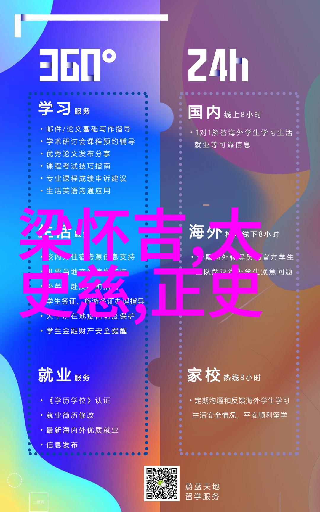 端午节的传说故事龙舟竞渡粽子制作