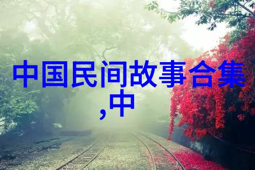 古典美学-云母屏风烛影深探索传统艺术中的光影之美