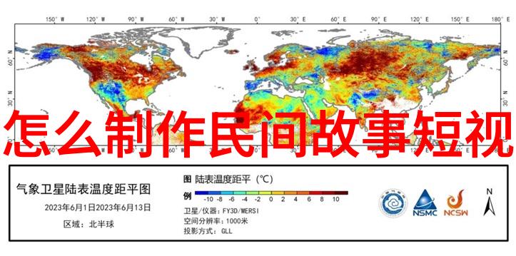 课前三分钟历史故事时光回廊中的古老秘密