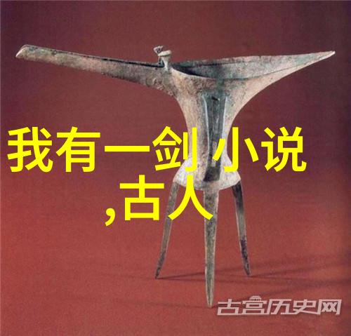 关于古代名人的历史故事-千年风华诸葛亮的隆中对策