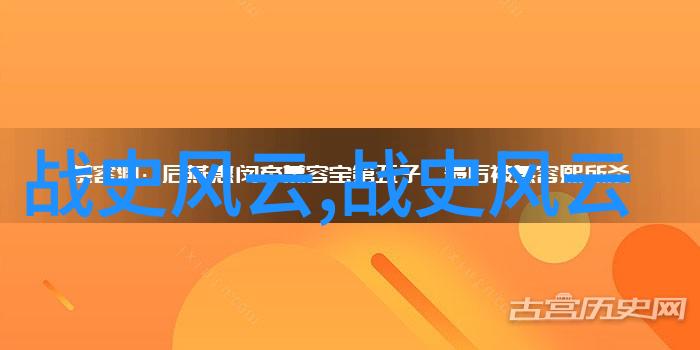 中国神话故事全集-穿梭九天中国神话故事全集中的龙与仙