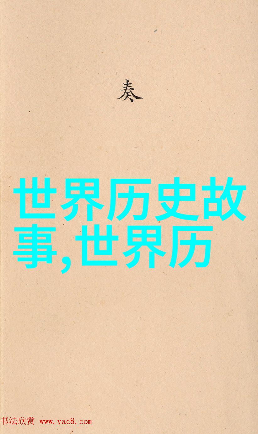 明朝那些事儿免费阅读历史长河中的奇迹与悲剧