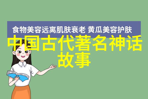 中国民间故事德宝斋的历史人物趣事