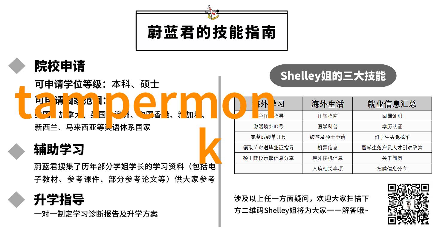 2023年新闻趣事揭秘古代皇帝后宫佳丽三千真相