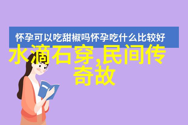 中国古代奇特妃子后宫里的那些隐秘故事唐朝的裴春美与她的特殊之举