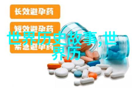 古老的传说与故事揭秘中华文化宝库中的瑰宝