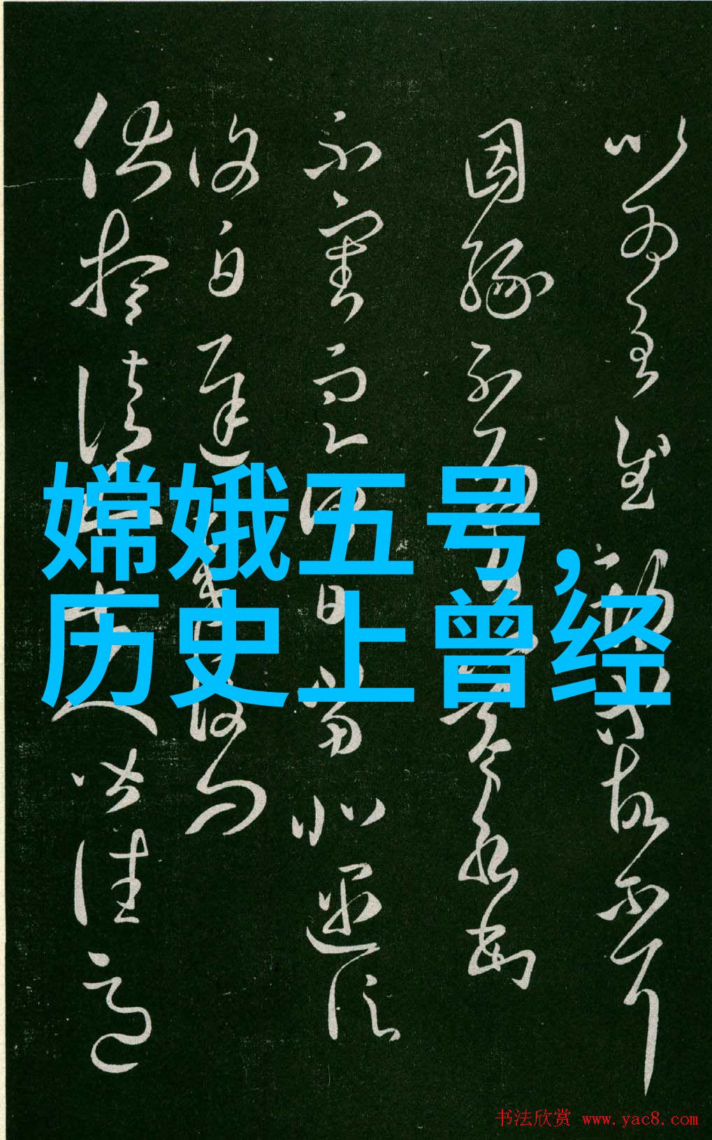 跨文化神话学研究揭秘世界各地传说故事的共通性与多样性