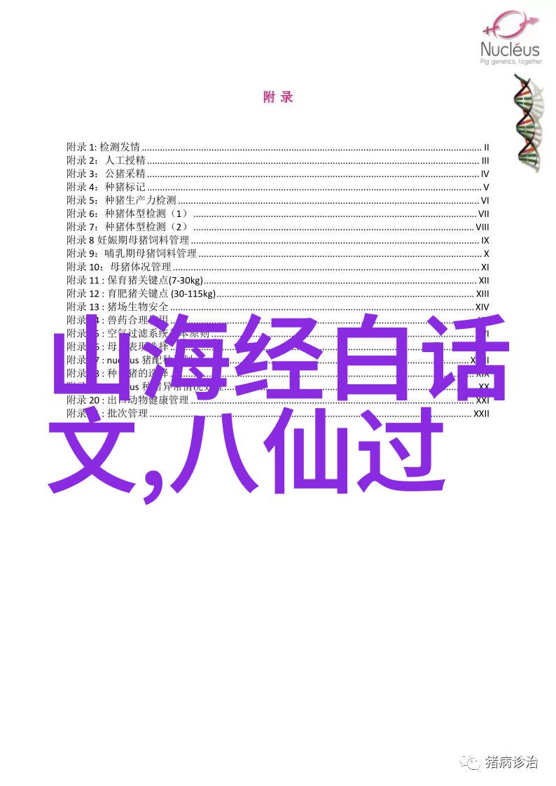 笑容背后的泪水100个触动心灵的短篇故事