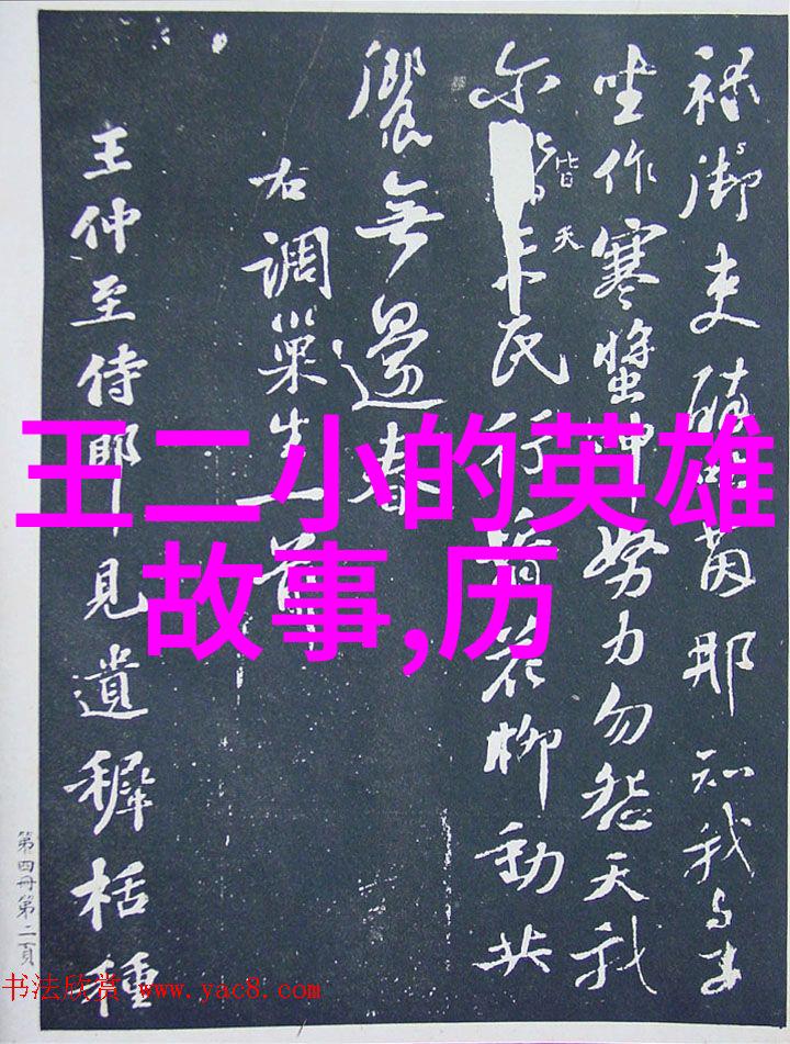 1986年春晚惊悚元素探究中国中央电视台的文化影响力