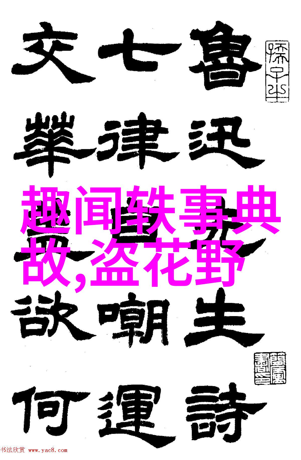 袁崇焕简介明末抗清名将民族英雄与博果尔娘大玉儿的关系探秘