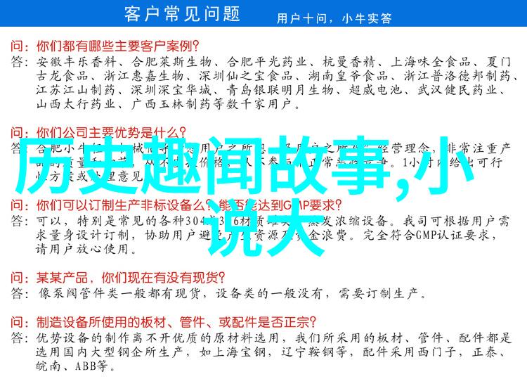 法国启蒙思想家伏尔泰的人权呼声