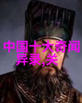 古代智者孙子兵法的智慧传承