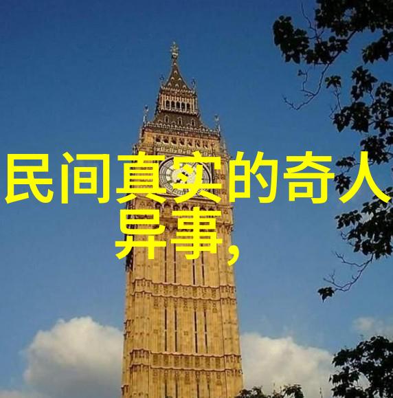 夫君是未来大魔王怎么办格格党 - 魔界征途格格党的逆袭