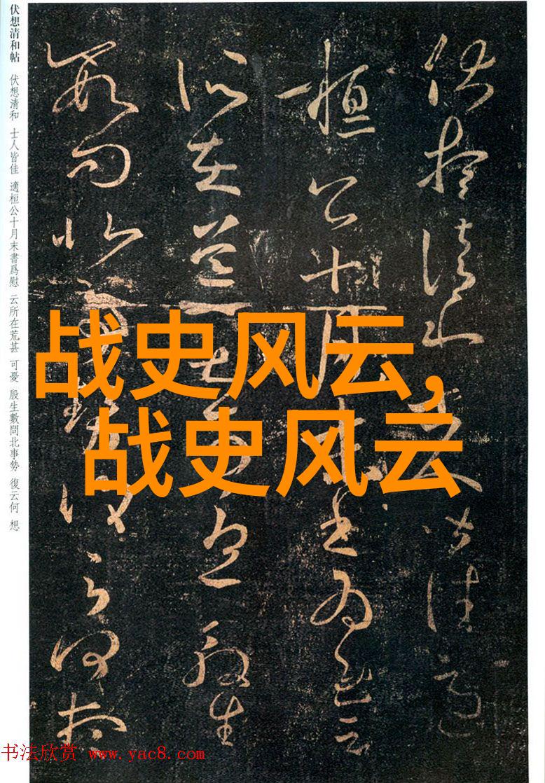 简短的神话故事西游记中猪八戒被贬真的是调戏嫦娥吗