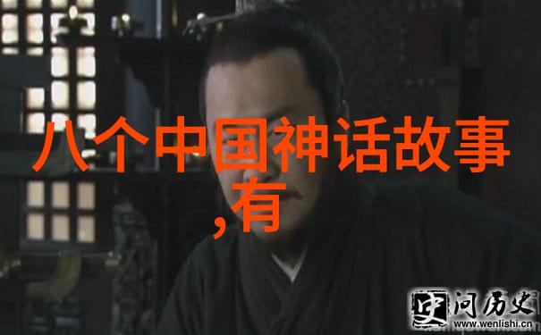 古韵悠长守护文化根基的传说故事