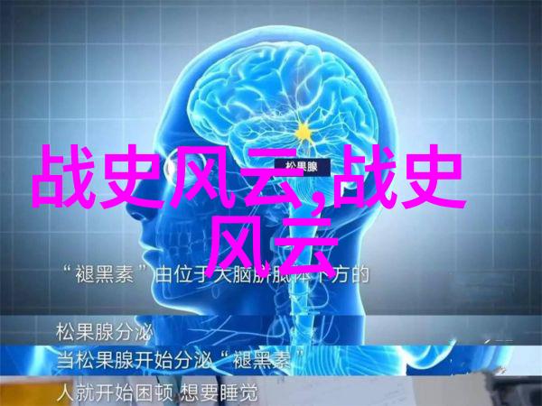 历史上的奇闻趣事皇帝的秘密宠物与宫廷的猫鼠游戏