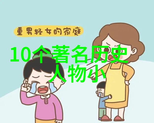 古今奇人传时光机器之谜