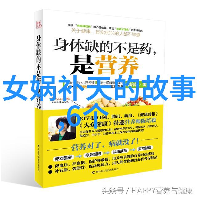 天上掉下来的兔子中国神话故事中的笑料与奇遇