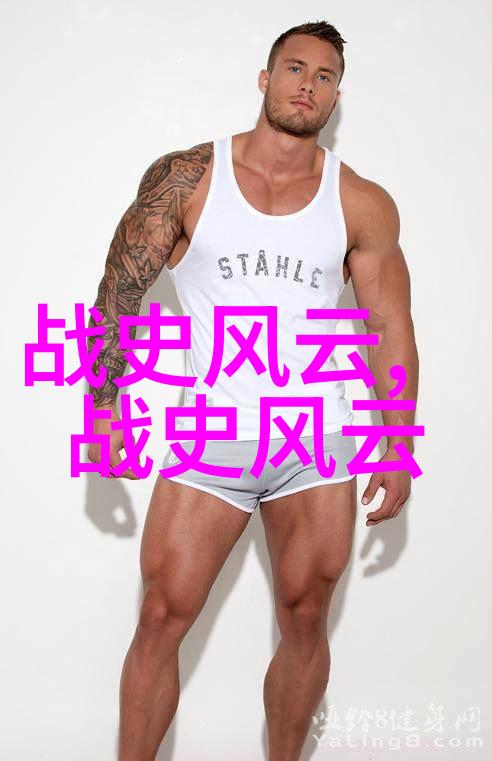 长城上的孩子们抗日战争中的一段往事