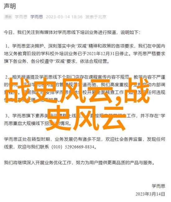 中国近代史从辛亥革命到改革开放的辉煌篇章