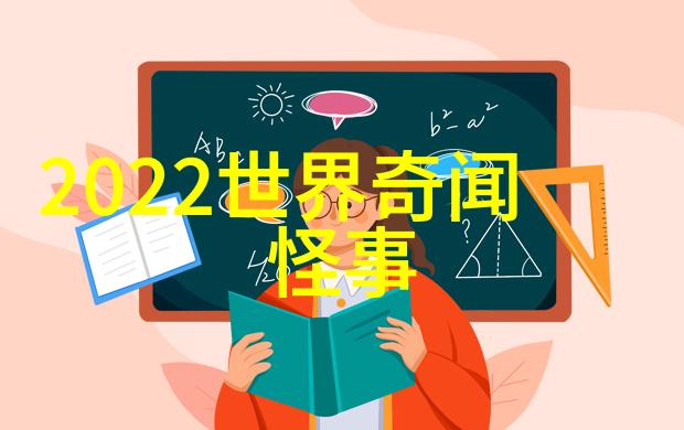 元朝历史科技成就之谜为什么忽必烈能在科技上超越其它帝国