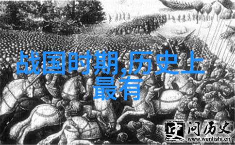 中华五千年的历史 - 龙腾四海回顾中华文明的辉煌历程