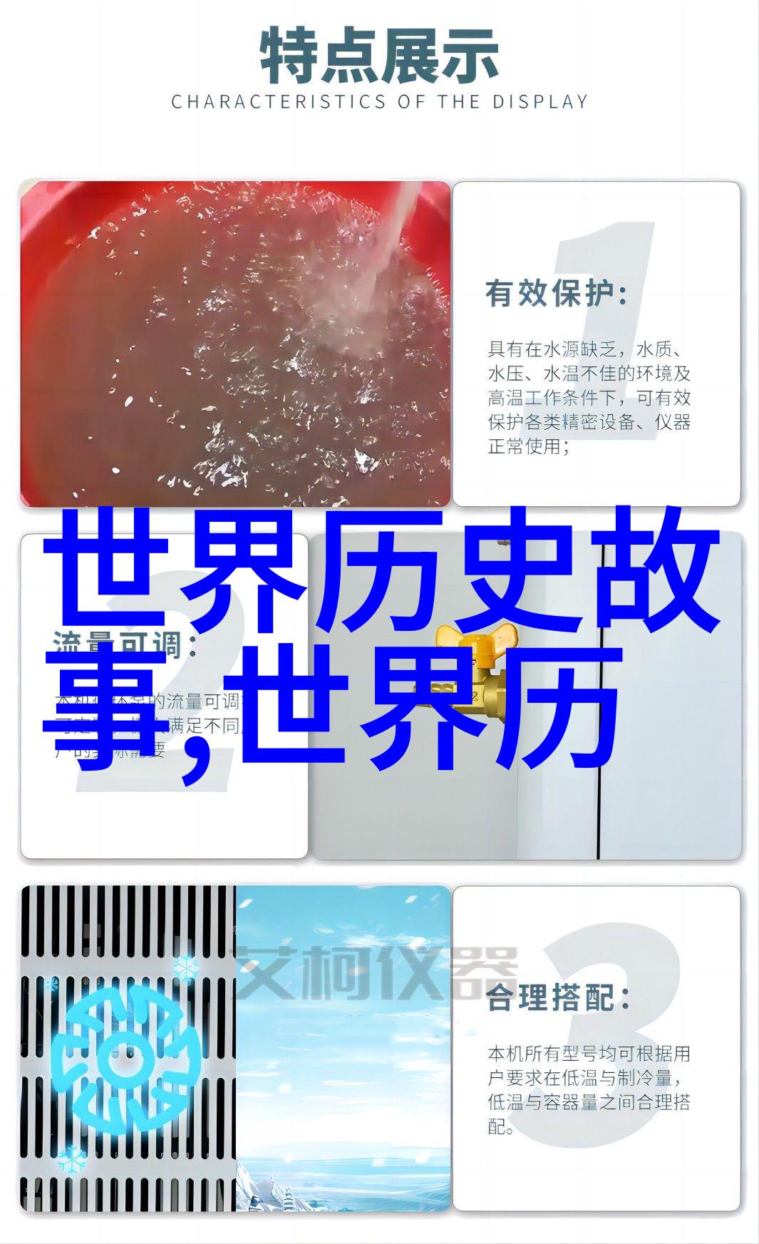 未知领域人类首次踏足太阳系外行星的惊喜发现